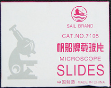 载玻片