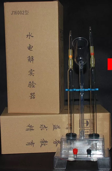 水电解实验器