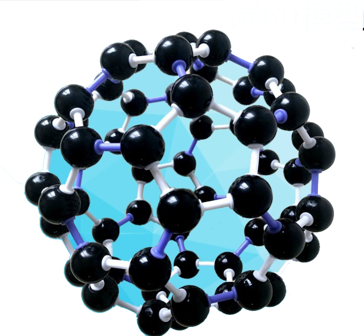 碳-60结构模型
