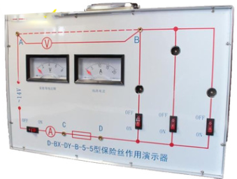 保险丝作用演示器