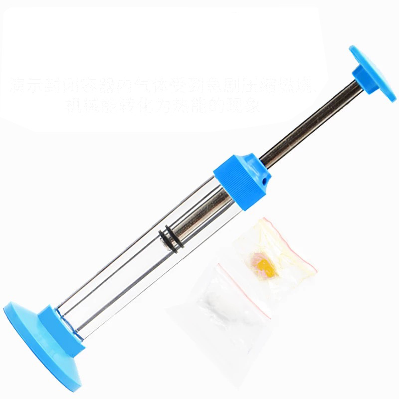 空气压缩引火仪