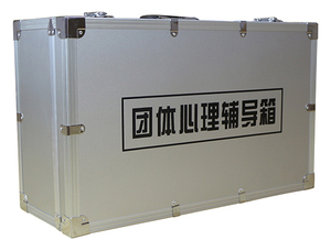 团队心理活动辅导箱