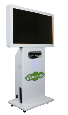 心理智能互动宣泄仪