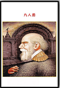 心理咨询室挂图