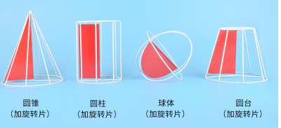 高中立体几何形体