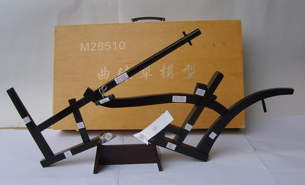 曲辕犁模型