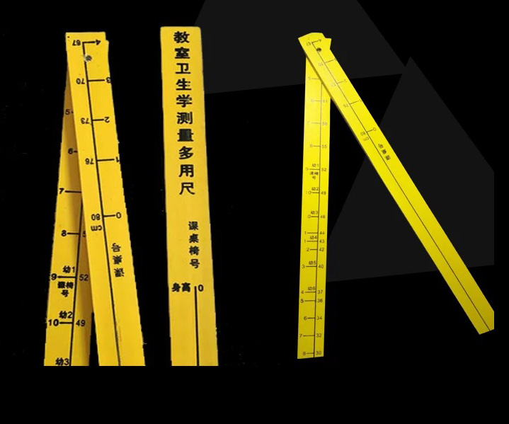 教学卫生尺