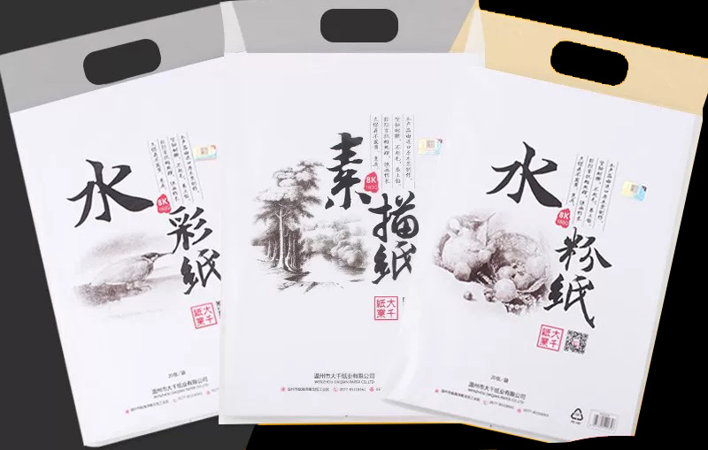 水粉素描纸