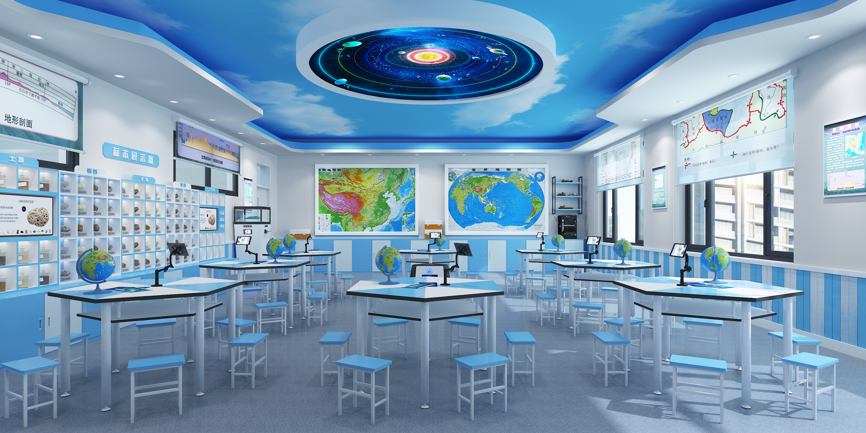 地理专用教室