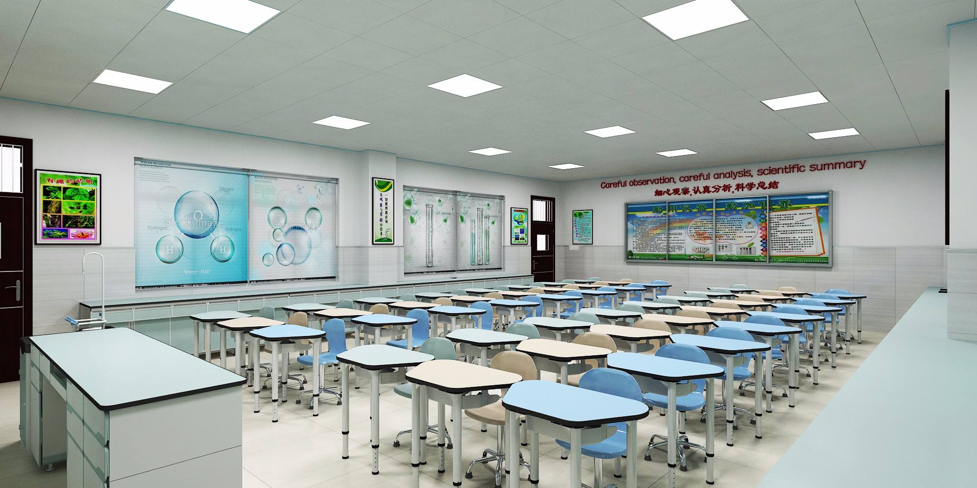 科学技术创新教室3