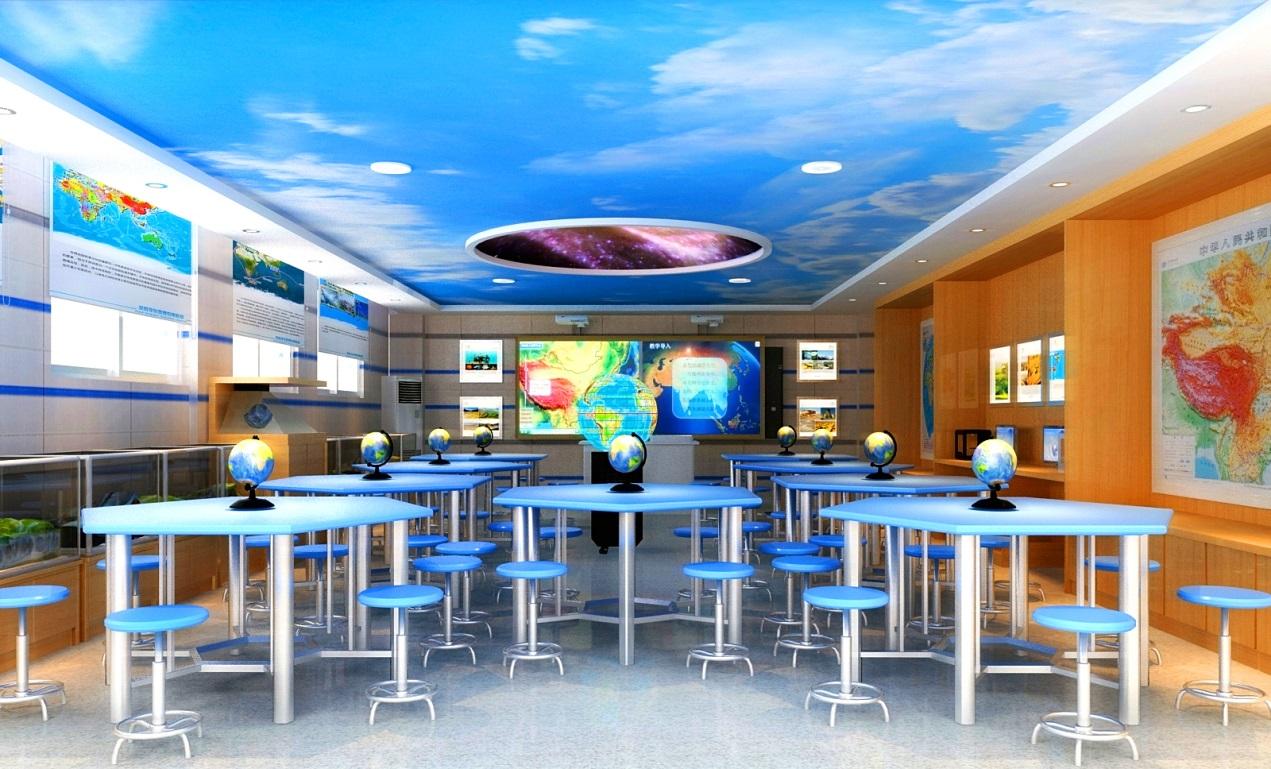 数字化地理教室3