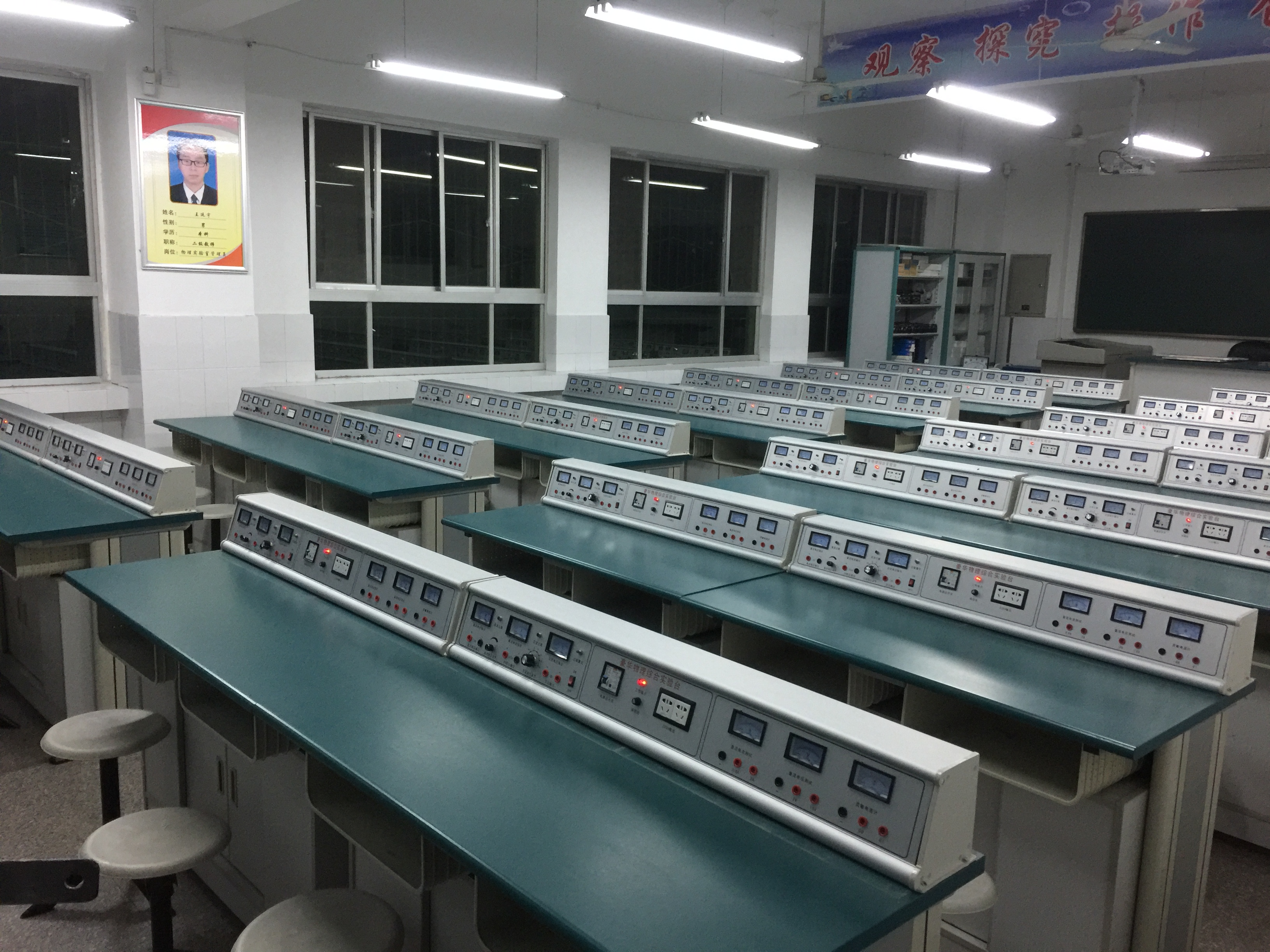 塑钢桌体豪华电源物理实验室